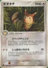 Wiesenior