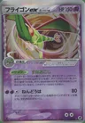 Libelldra