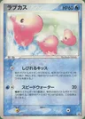 Liebiskus