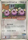 PokéPark’s Sabrinas Abra