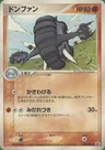 Donphan