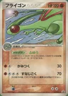 Libelldra