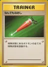 Hyperheiler