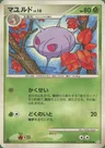 Panekon