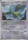 Libelldra