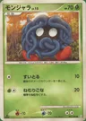 Tangela