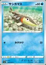 Pikuda