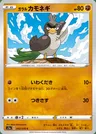 Galar-Porenta