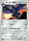 Krarmor