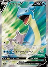 Lapras V