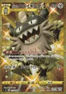 Galar Mauzinger