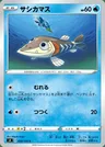 Pikuda