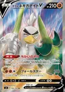 Galar-Lauchzelot V