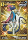 Intelleon