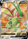 Libelldra V