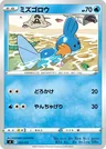 Hydropi