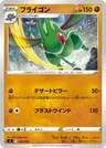 Libelldra