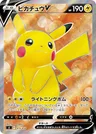 Pikachu V