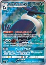 Kramshef GX