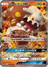 Heatran GX