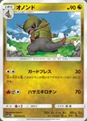 Sharfax