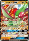 Libelldra GX
