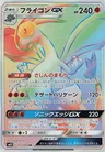 Libelldra-GX