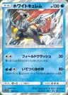 Weißes Kyurem