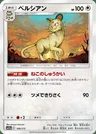 Snobilikat