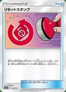 Reset-Stempel