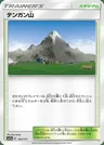 Kraterberg