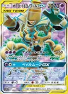 Trombork-TAG TEAM-GX
