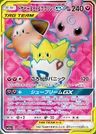 Togepi-TAG TEAM-GX