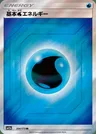 Wasser Energie