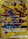 Knakrack-TAG TEAM-GX