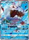Lusardin GX