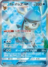 Glaziola GX