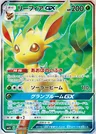 Folipurba GX