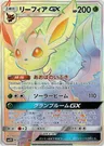 Folipurba-GX