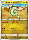 Libelldra