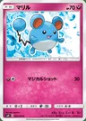 Marill