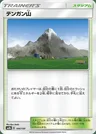Kraterberg
