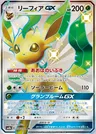 Folipurba GX