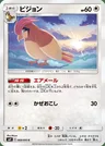 Tauboga