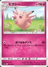 Pixi