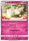 Togetic