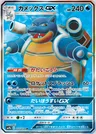 Turtok GX