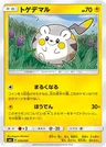 Togedemaru