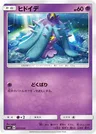 Garstella