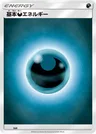 Finsternis-Energie